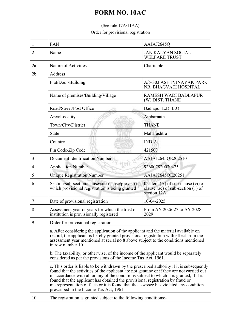 12AB certificate