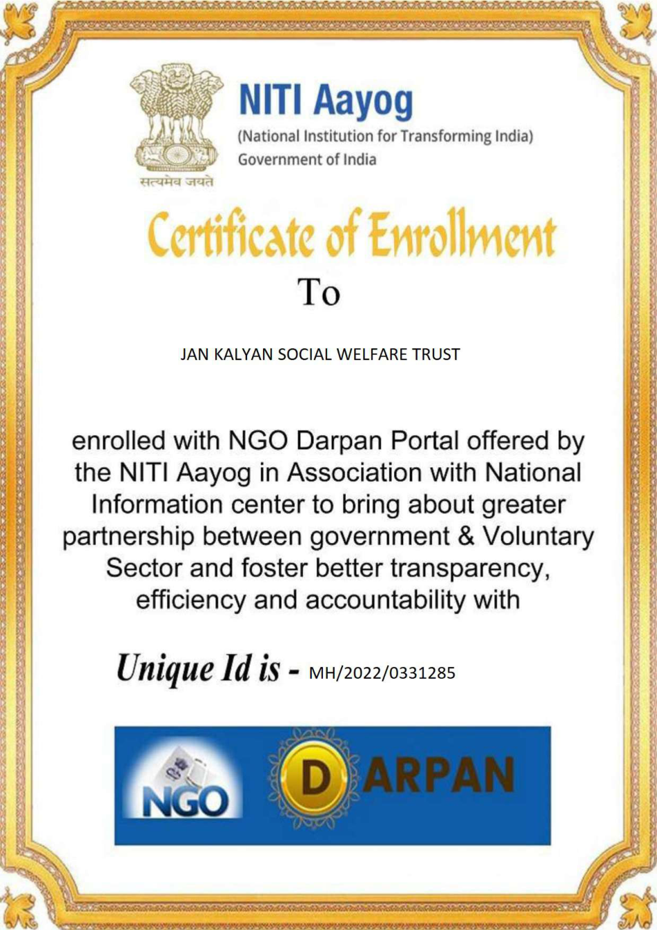 NITI Aayog certificate